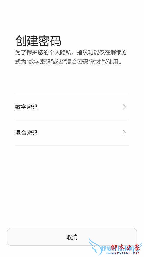 华为荣耀7移动版手机的全面性体验