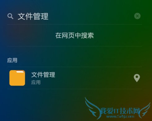 如何将小米MIUI6开启文件远程管理功能