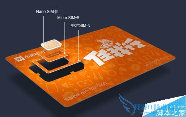 怎么样充值和安装小米移动电话卡?