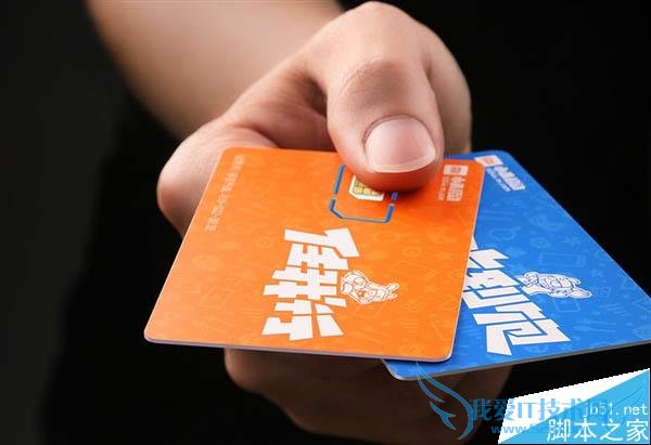 怎么样充值和安装小米移动电话卡?