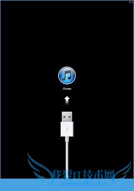 iphone5s手机的刷机的方法步骤