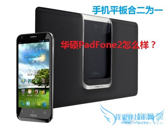 ˶padfone2
