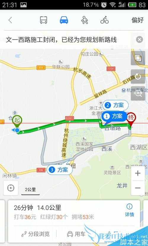 使用呼叫优步uber立减50元,这是真的吗?