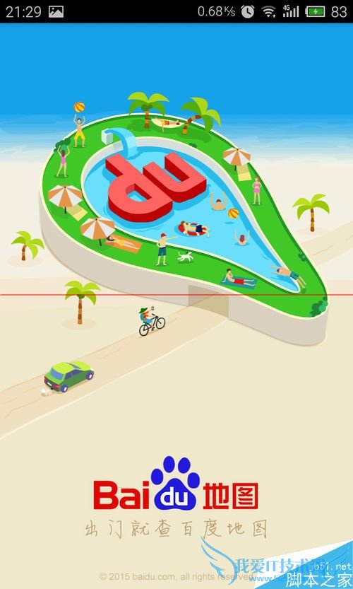 使用呼叫优步uber立减50元,这是真的吗?