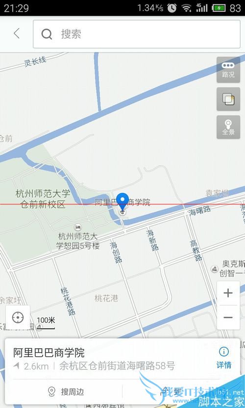 使用呼叫优步uber立减50元,这是真的吗?