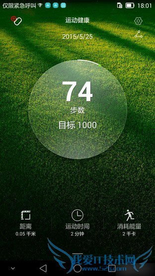 华为Mate7新版手机怎么办?主打指纹和运动