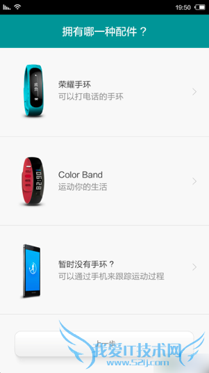 华为Mate7新版手机怎么办?主打指纹和运动