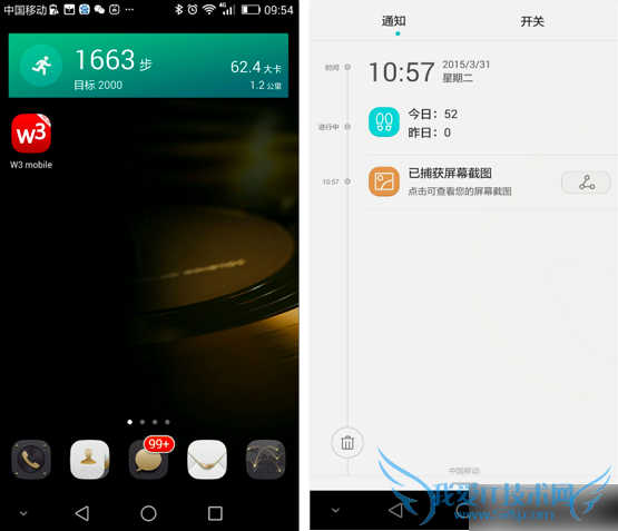 华为Mate7新版手机怎么办?主打指纹和运动