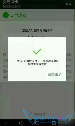 华为Mate7新版手机怎么办?主打指纹和运动