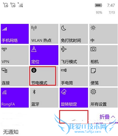 微软win10手机预览版10166更新了哪些内容,怎么操作?
