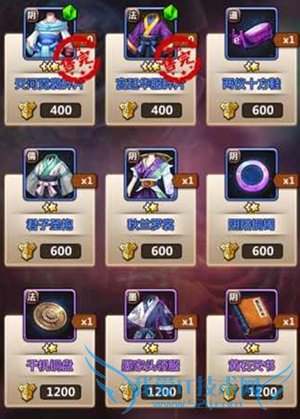 选择新秦时明月装备的技巧