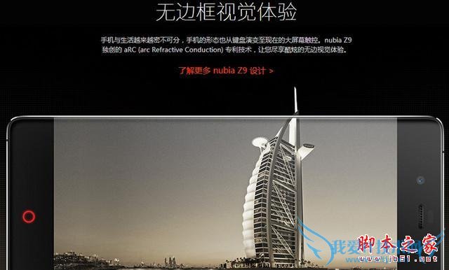 国产手机在设计上和功能上有哪些突破?