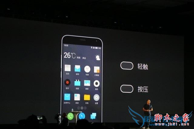 国产手机在设计上和功能上有哪些突破?