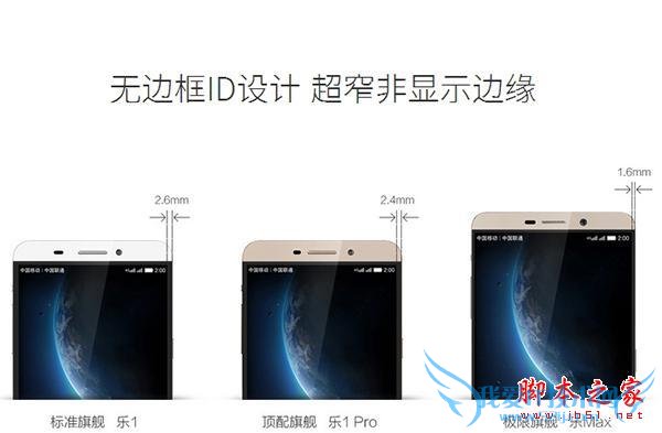国产手机在设计上和功能上有哪些突破?