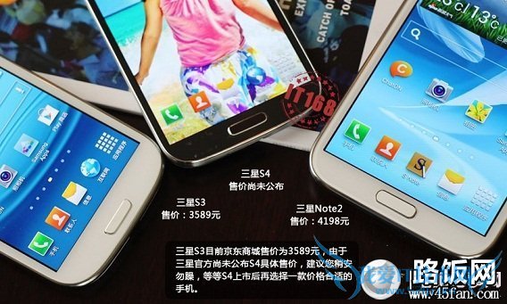 S4Note2Ա S4/Note2/S3Ա