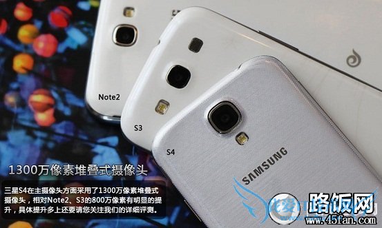 三星S4/Note2/S3后置摄像头对比
