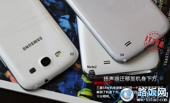 三星S4和Note2扬声器对比