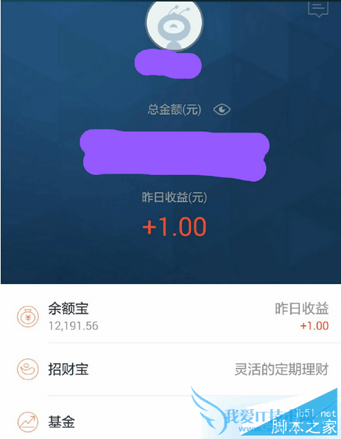 怎么样领取蚂蚁聚宝8元货币基金?