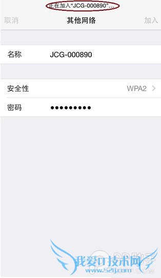 iphoneֻصwifiźŽ̳