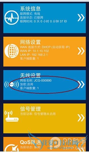 iphoneֻصwifiźŽ̳