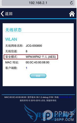 iphoneֻصwifiźŽ̳