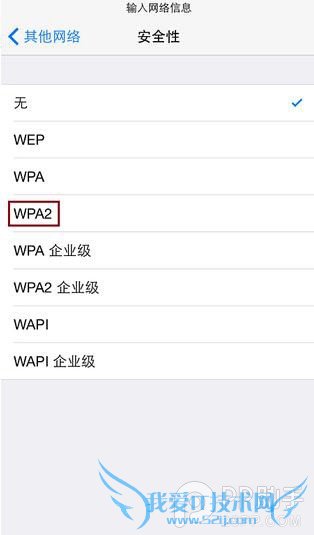 iphoneֻصwifiźŽ̳