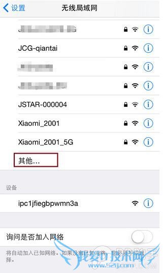 iphoneֻصwifiźŽ̳