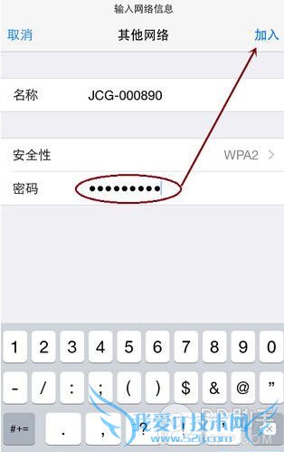 iphoneֻصwifiźŽ̳