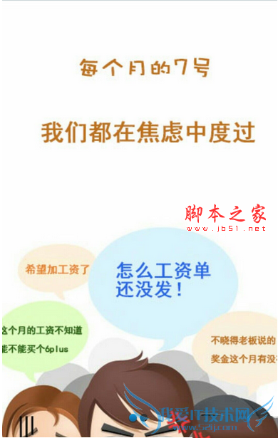 如何领取爱口袋app初始密码?