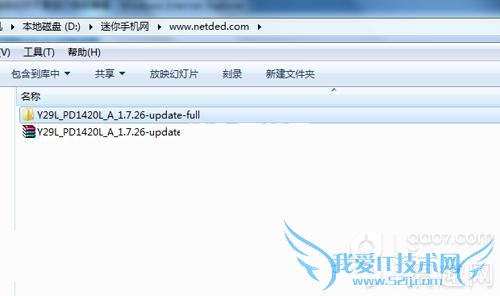 步步高Vivo Y29手机的刷机教程分享