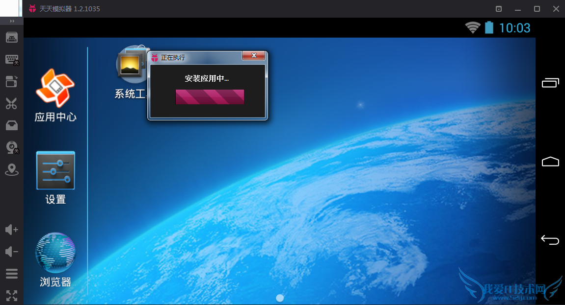 如何在天天模拟器中安装本地APK文件?