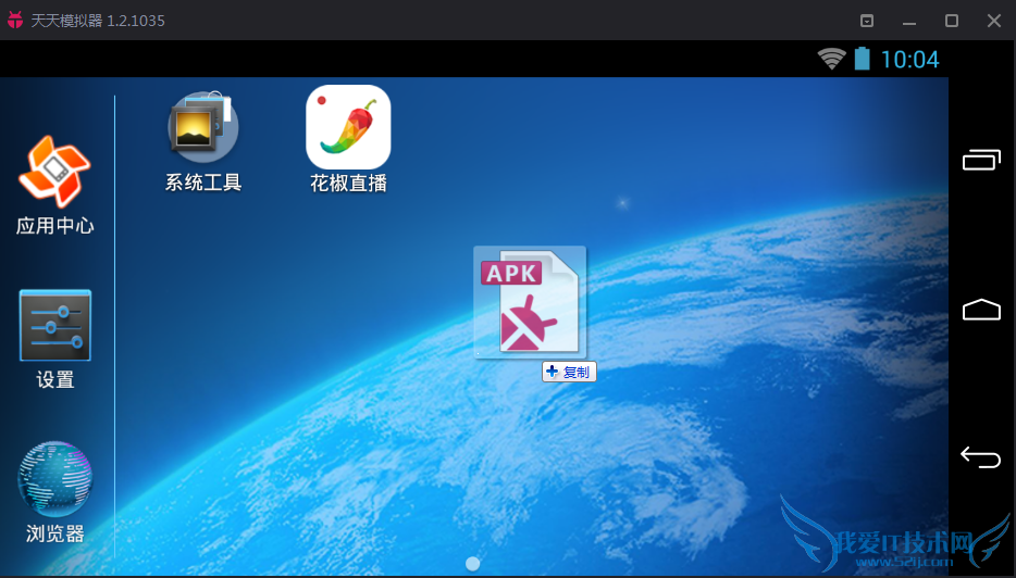 如何在天天模拟器中安装本地APK文件?