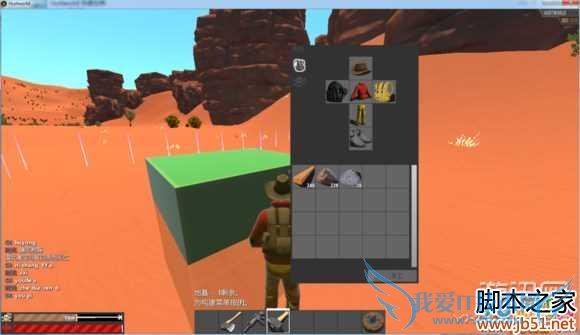 伤害世界卡墙的方法步骤