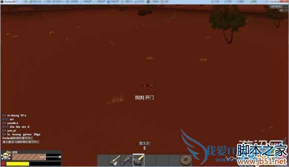 伤害世界卡墙的方法步骤