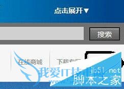 如何在拉卡拉中解绑旧手机号?