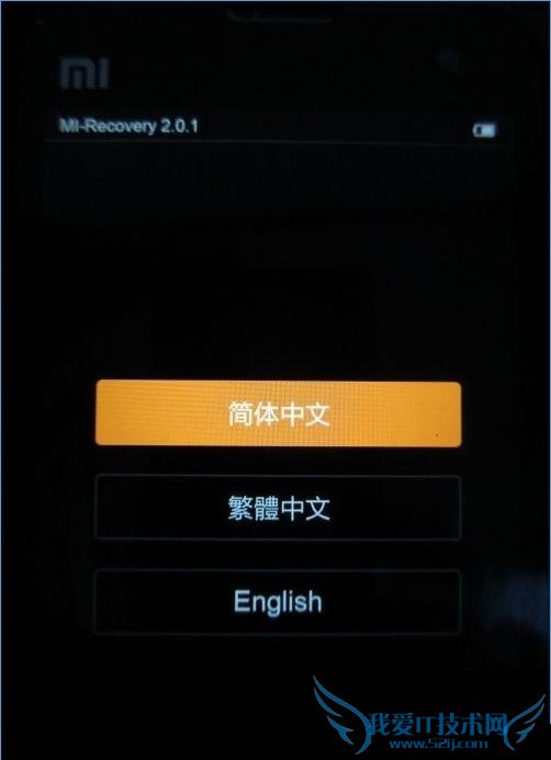 升级到小米MIUI7后如何降回MIUI6?