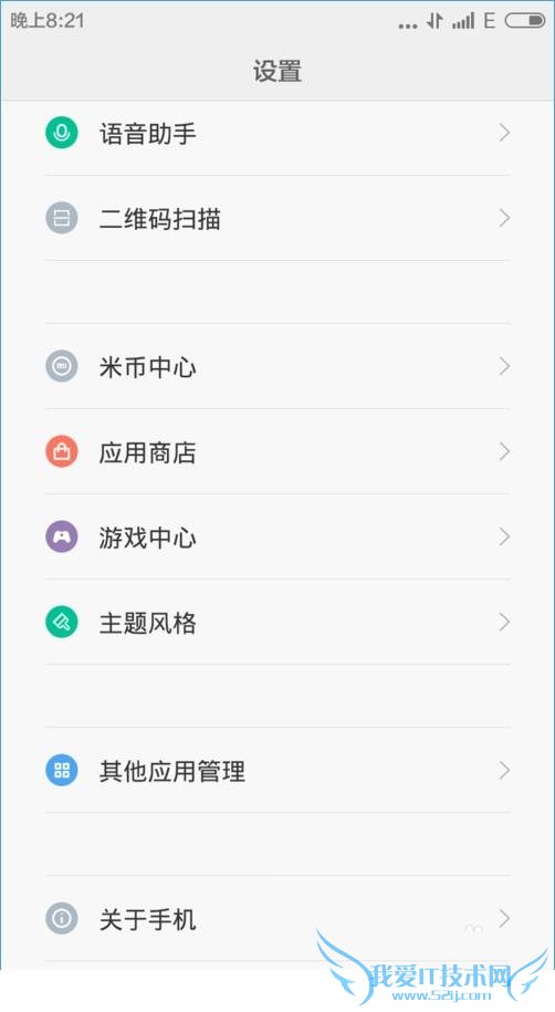 升级到小米MIUI7后如何降回MIUI6?