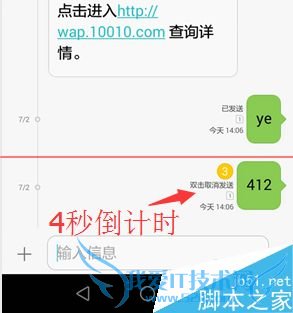 Ҫȡڷ͵ĶţΪҫ6plusô