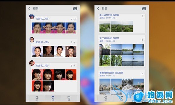 Amig2.0使用相册排序功能