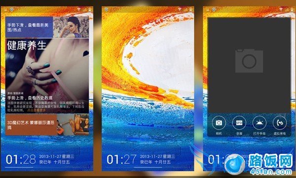 金立E7最新Amig2.0 UI系统解锁界面
