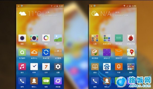 Amig2.0系统界面设计优秀