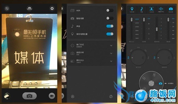 金立E7拍照界面