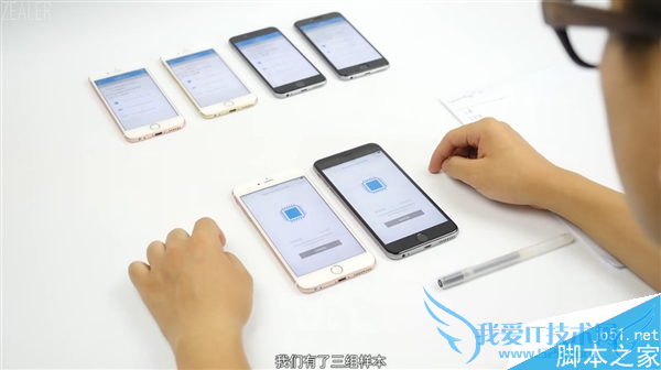 怎么样能够让处理器在使用中没明显差距?