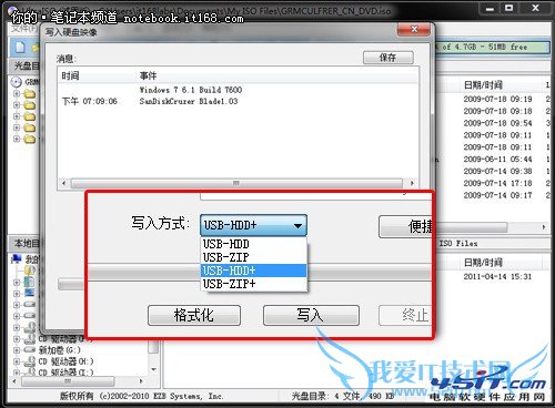 ڲɾwin7°װwin8ϵͳ
