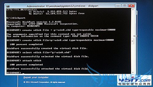 ڲɾwin7°װwin8ϵͳ