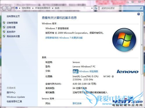 ڲɾwin7°װwin8ϵͳ