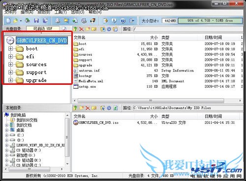 ڲɾwin7°װwin8ϵͳ