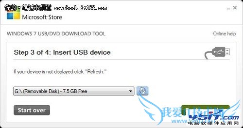 ڲɾwin7°װwin8ϵͳ