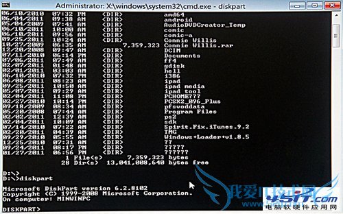 ڲɾwin7°װwin8ϵͳ