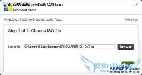 ڲɾwin7°װwin8ϵͳ